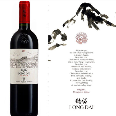 Lafite's Latest In China